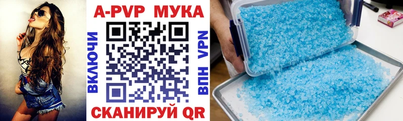 Как найти наркотики Янаул COCAIN  A PVP  ГАШИШ  Мефедрон 