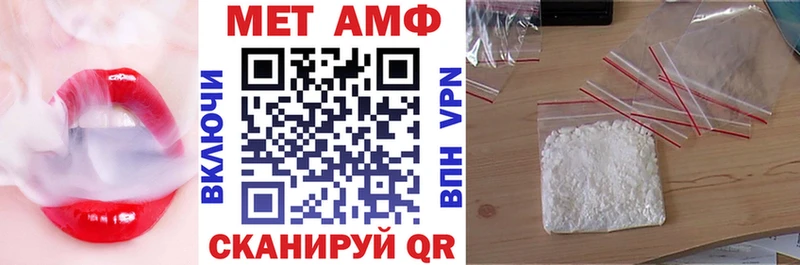 Амфетамин VHQ  Янаул 