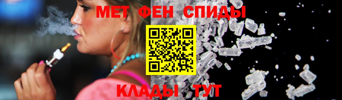 Amphetamine  Вход с VPN  Янаул  Amphetamine 98% 