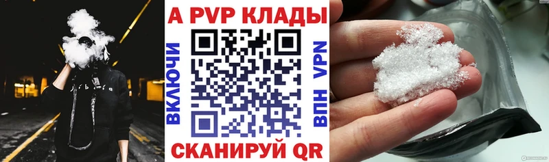А ПВП мука Янаул