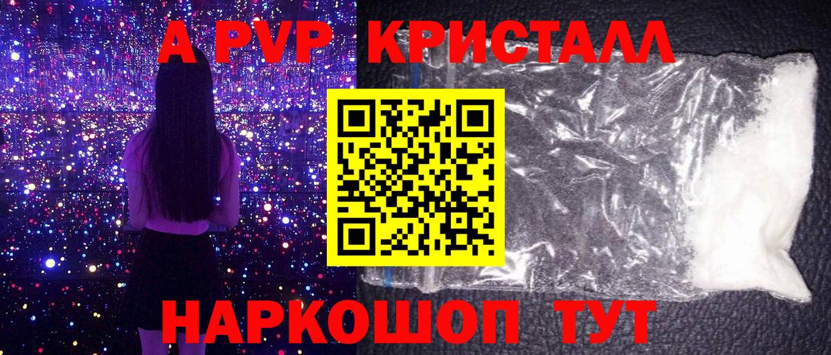 А ПВП СК КРИС Янаул