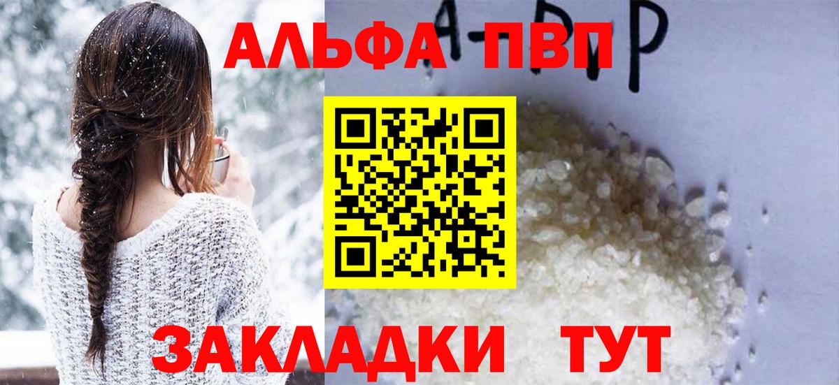 A PVP СК КРИС Янаул