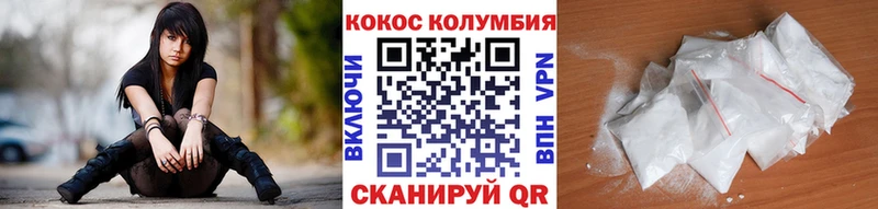 КОКАИН Эквадор  Янаул 