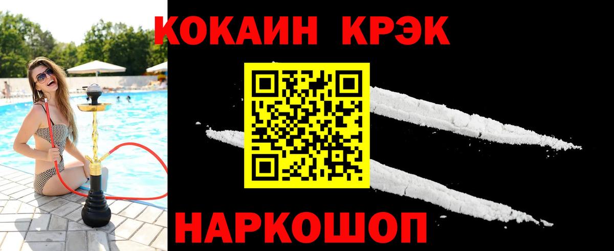 Бутират Янаул