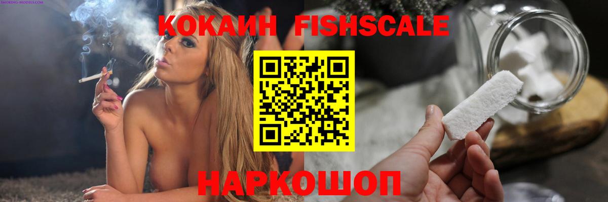 Кокаин Columbia  Вход с VPN  Янаул  КОКАИН Эквадор 