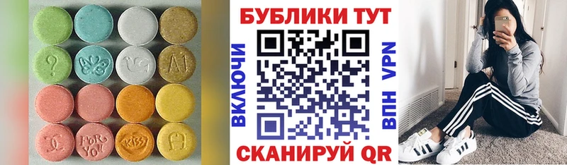 продажа наркотиков  МЕГА ссылки  Ecstasy 280мг  Янаул 