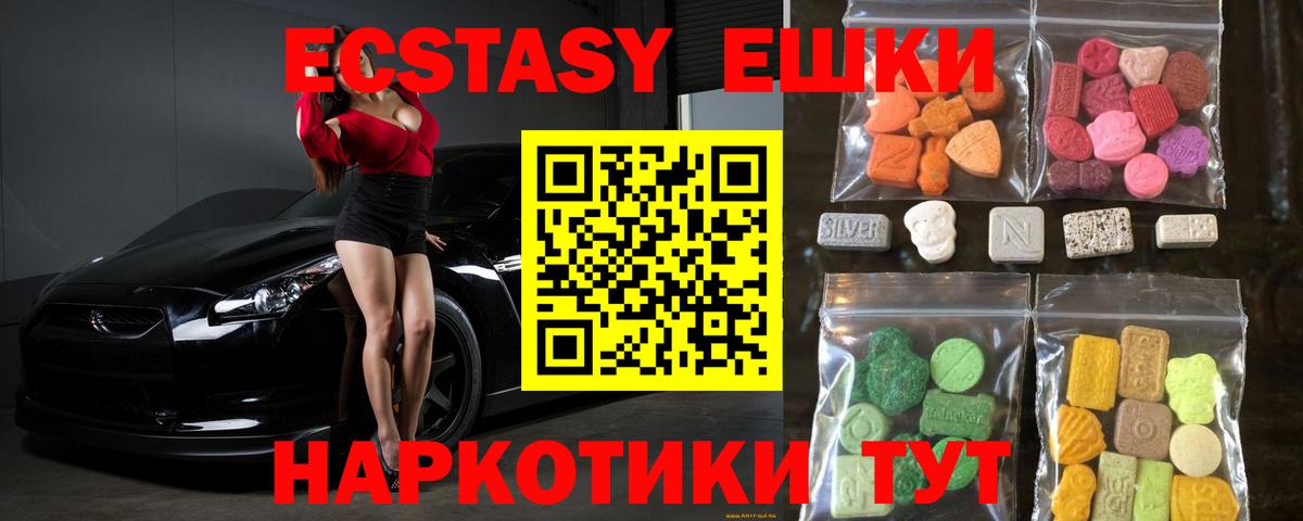 Янаул  Экстази Philipp Plein  Диски  ЭКСТАЗИ mix  Вход с VPN 