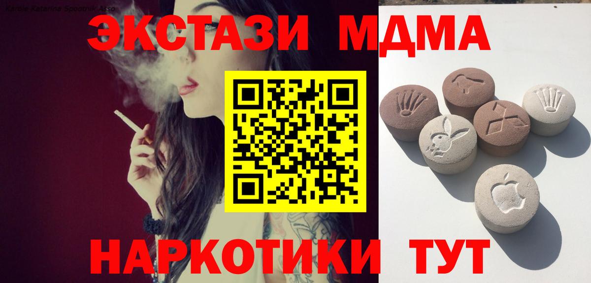 Ecstasy XTC  Ecstasy  Янаул  ЭКСТАЗИ круглые  Вход с VPN 