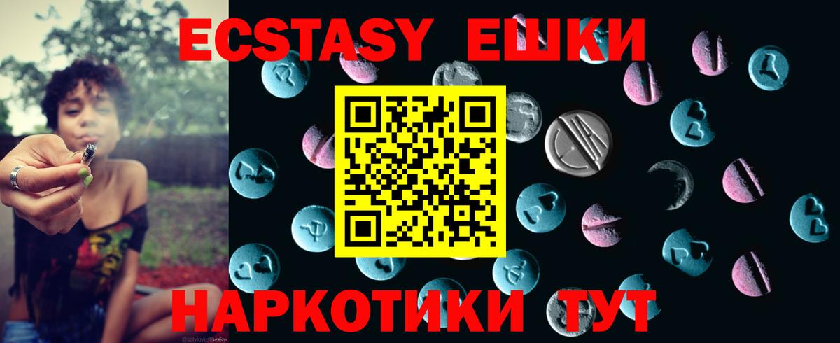 Экстази бентли Янаул