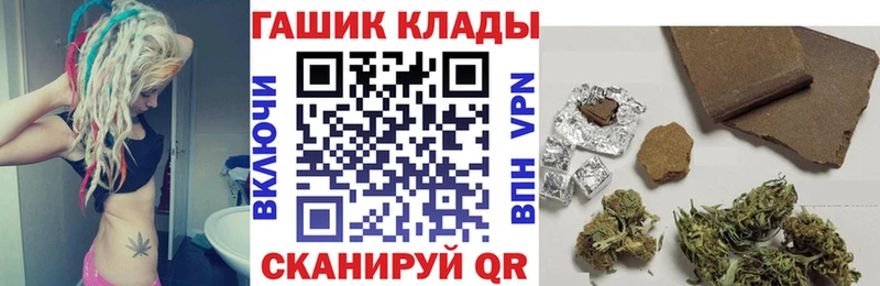 это какой сайт  Янаул  ГАШ 40% ТГК  магазин продажи  