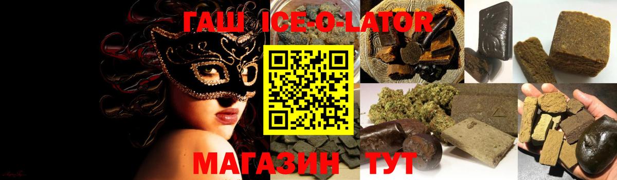 Янаул  ГАШИШ гашик  ГАШ AMNESIA HAZE  Вход с VPN 