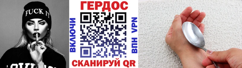 Героин афганец  где найти наркотики  Янаул 
