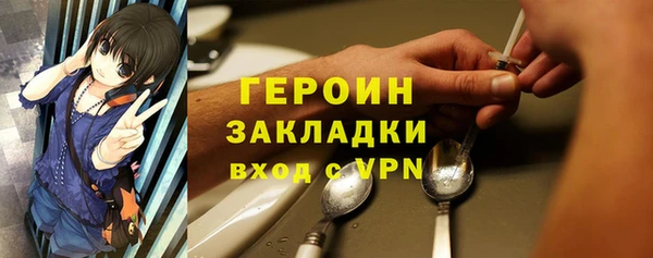 кокаин премиум Лагань