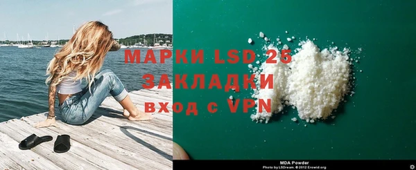 мдма Лабытнанги