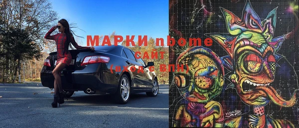кокаин премиум Лагань