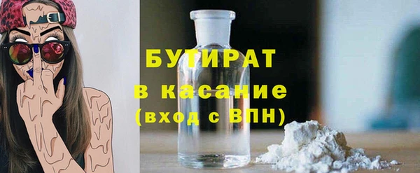 мдма Лабытнанги