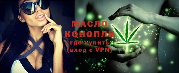 мдма Лабытнанги