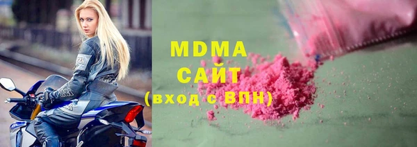 мдма Лабытнанги