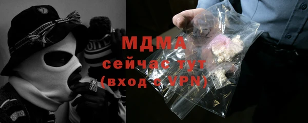 кокаин премиум Лагань