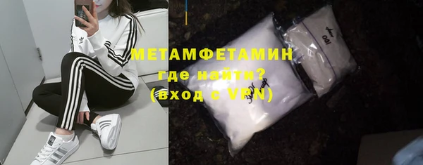 мдма Лабытнанги