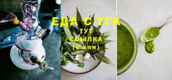 мдма Лабытнанги