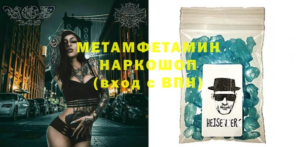 мдма Лабытнанги