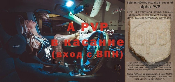 мдма Лабытнанги