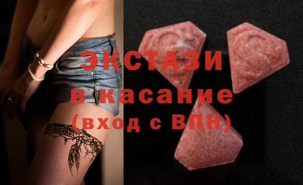 мдма Лабытнанги