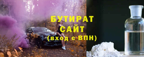 гидропоника Ладушкин