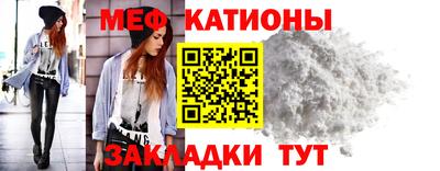 шишки Абинск