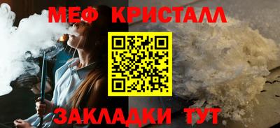 MESCALINE Канаш