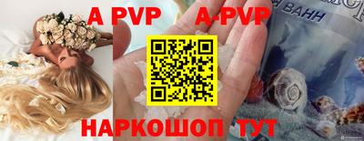 a pvp Кандалакша