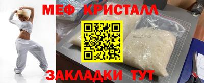 COCAINE Азнакаево