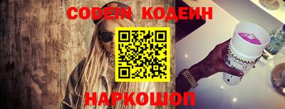 MESCALINE Канаш