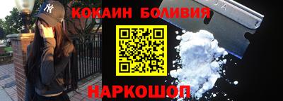 мефедрон VHQ Абакан