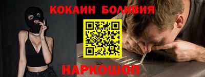 шишки Абинск
