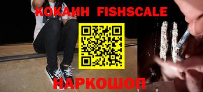 шишки Абинск