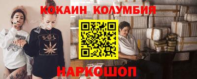 шишки Абинск