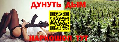 шишки Абинск
