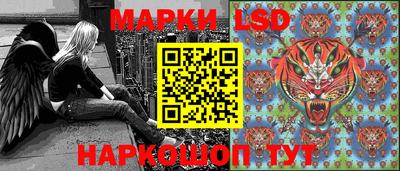 MESCALINE Канаш