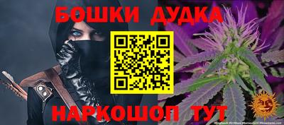 MESCALINE Канаш