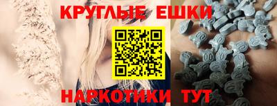 шишки Абинск