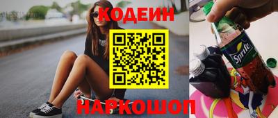 не бодяженный Камышлов