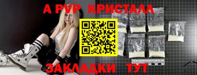 мефедрон VHQ Абакан
