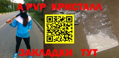 MESCALINE Канаш
