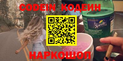 MESCALINE Канаш