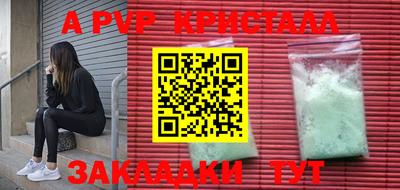 мефедрон VHQ Абакан