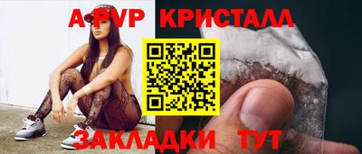 a pvp Кандалакша