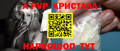 шишки Абинск