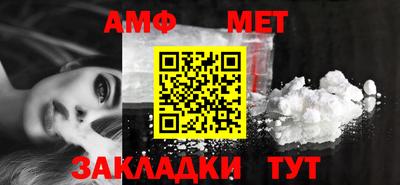 COCAINE Азнакаево